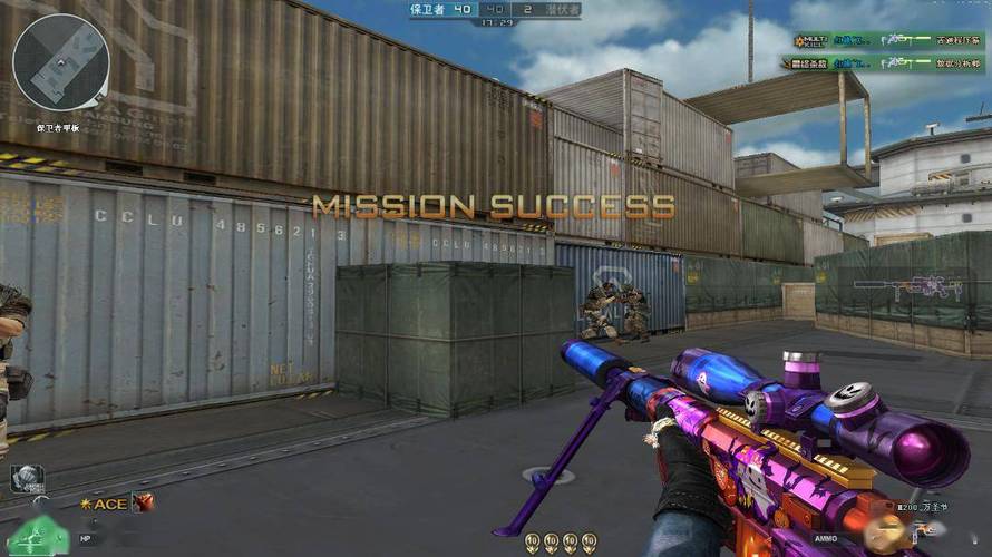 和平精英「战神w」辅助