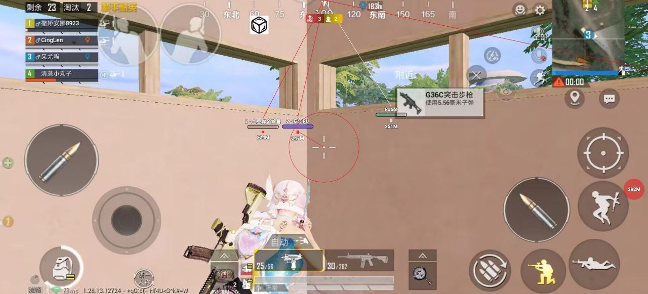 和平精英ios《流浪地球》外挂拯救iOS市场