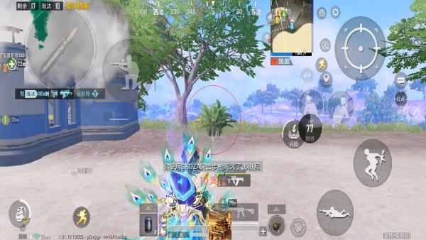 和平精英辅助《星辰》新赛季和平纯一体直装热更新项目震撼上市